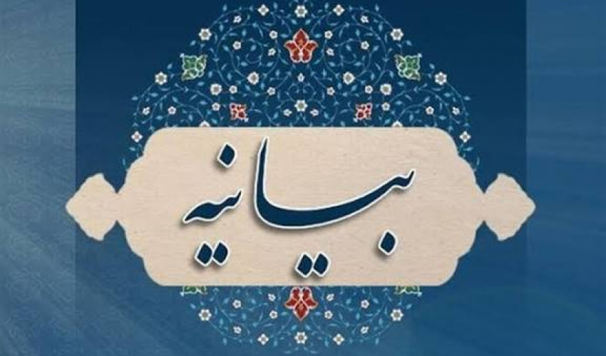 دانشگاه علوم پزشکی اردبیل در بیانیه ای، صدور قطعنامه اتحادیه اروپا علیه سپاه پاسداران انقلاب اسلامی را محکوم کرد.