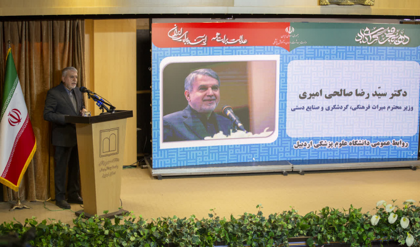 وزارت بهداشت و درمان در وقایع اخیر کشور اثر بخش عمل کرد /کارنامه استان اردبیل در حوزه سلامت مصداق یک کارآمدی است.