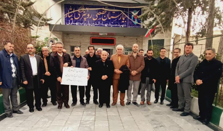 عیادت کارکنان دانشگاه علوم پزشکی از بیماران و جانبازان بستری در بیمارستان ایثار