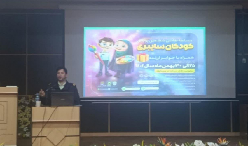 برگزاری دوره آموزشی «پدافند رایانیکی؛ تهدیدات گوشی‌های هوشمند» در دانشگاه علوم پزشکی اردبیل