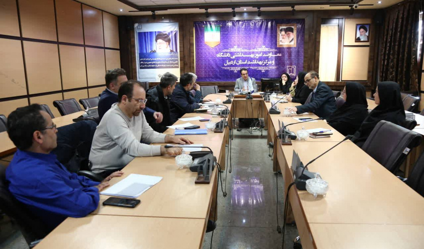 دومین جلسه رابطین ارزیابی عملکرد رؤسا و مدیران دانشگاه برگزار شد