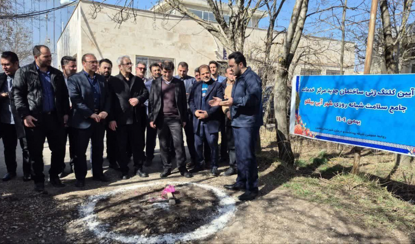 کلنگ زنی احداث ساختمان جدید مرکز خدمات جامع سلامت روستایی شبانه روزی آبی بیگلو