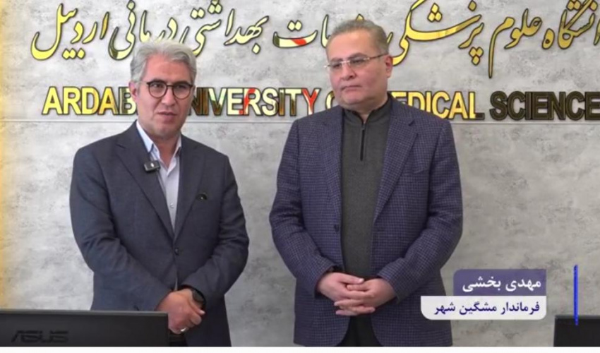تکمیل و بهره‌برداری از مجتمع دانشگاهی جامع در شهرستان مشکین‌شهر