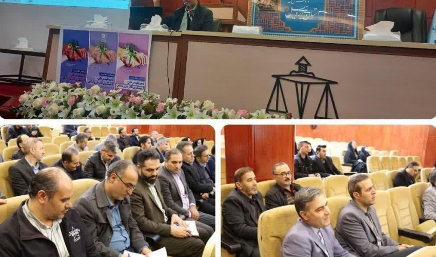 کارگاه آموزشی «مفاهیم کاربردی سبک زندگی سالم» برای کارکنان دادگستری کلّ استان برگزار شد.