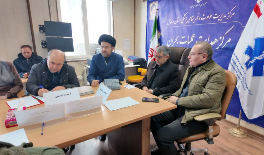 سومین جلسه مدیریت بحران (EOC) دانشگاه علوم پزشکی اردبیل