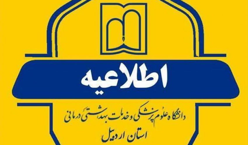 مسیرهای راهپیمایی روز قدس در استان اردبیل اعلام شد