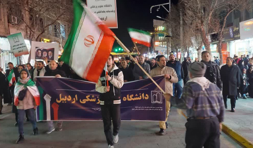 گزارش تصویری، تجمع اساتید، کارکنان و دانشجویان دانشگاه علوم پزشکی اردبیل در تجمع محکومیت حملات آمریکایی اسرائیلی
