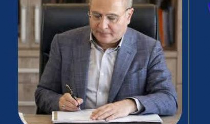 پیام نوروزی رئیس دانشگاه علوم پزشکی اردبیل