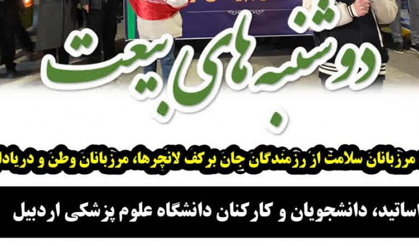 اطلاعیه / همزمان با حضور حماسی و دشمن شکن ملت بزرگ ایران در خیابان ها و میادین اصلی شهرها: