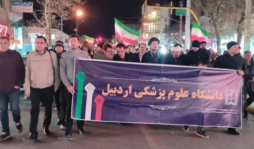 گزارش تصویری دوشنبه های بیعت | تجدید میثاق کارکنان، اساتید و دانشجویان دانشگاه علوم پزشکی اردبیل با رهبر انقلاب