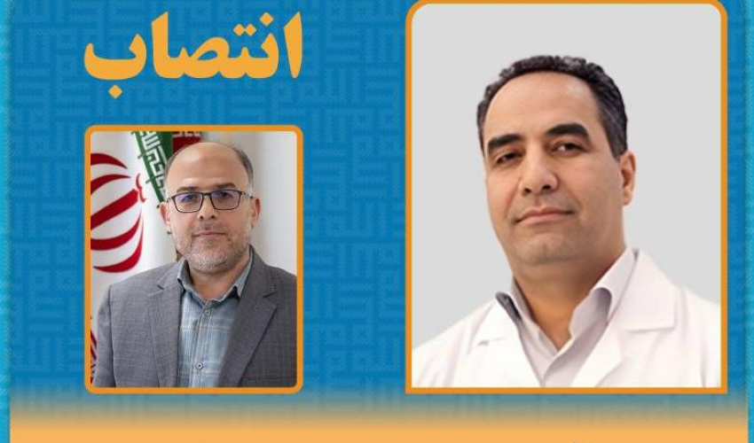 آقای علی اصغریان به عنوان سرپرست حراست دانشگاه علوم پزشکی اردبیل منصوب شد