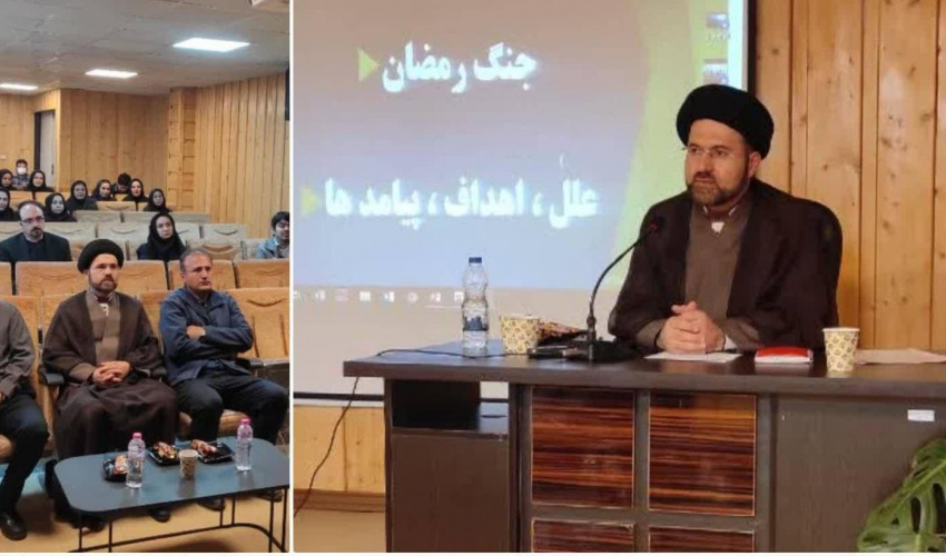 برگزاری نشست هم‌اندیشی با موضوع جنگ تحمیلی ماه رمضان؛ علل، اهداف و پیامدها