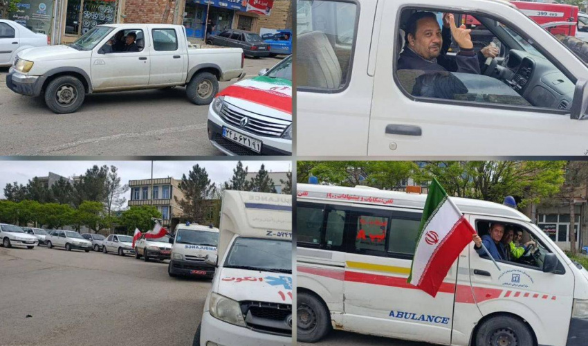 حضور کادر سلامت در رزمایش سراسری «جان‌فدایان ایران امام رضایی»؛ از رژه خودرویی تا ایستگاه‌های سلامت