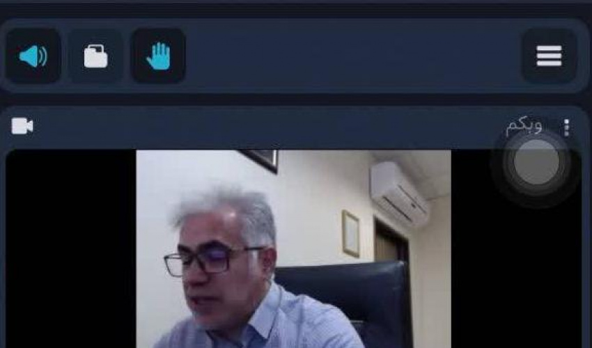 برگزاری وبینار آموزشی «بسته توجیهی بدو خدمت جدید و نحوه اجرای کارورزی کارکنان جدیدالاستخدام»