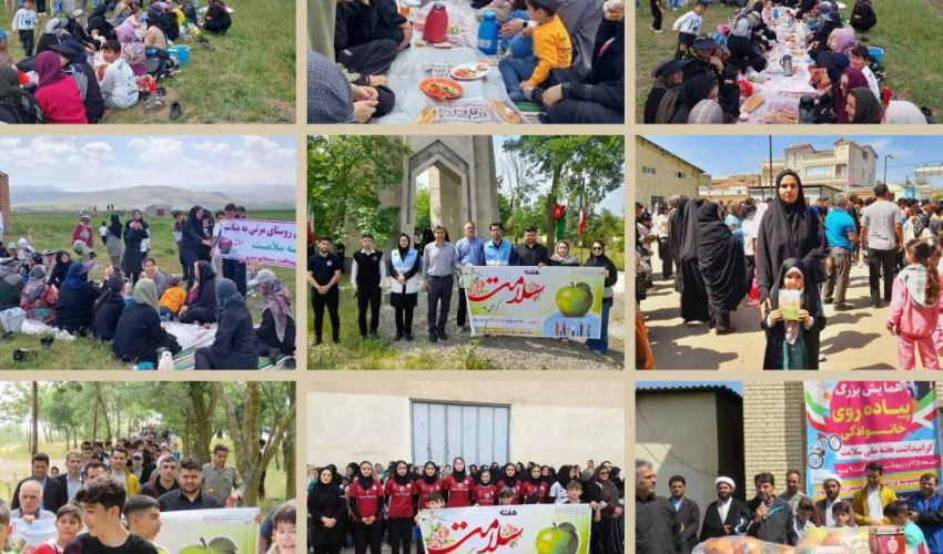 برگزاری برنامه‌های سلامت‌ محور در شهرستان‌های اردبیل هم‌ زمان با آغاز هفته سلامت و هفته جمعیت