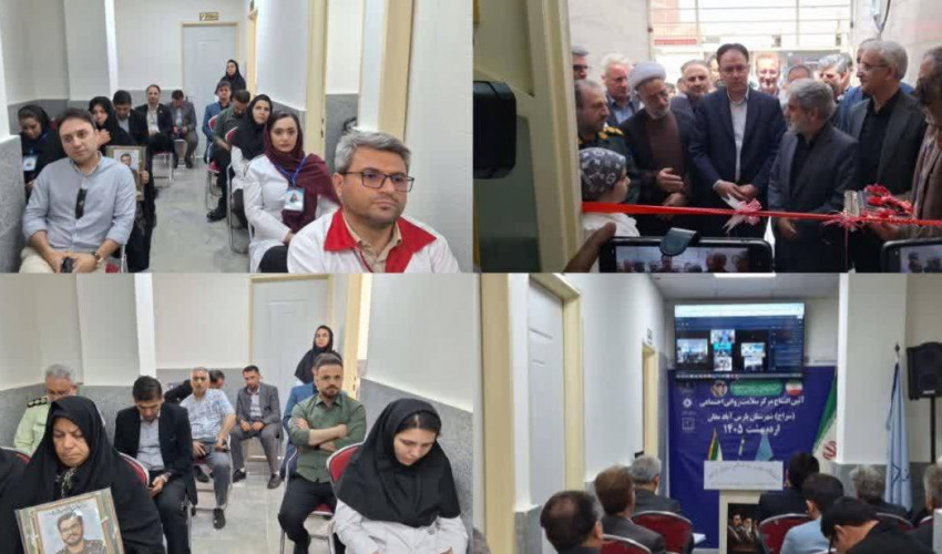دومین مرکز سلامت روان «سراج» استان در پارس آباد مغان افتتاح شد