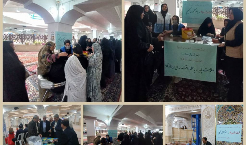 به مناسبت روز جهانی فشارخون برپایی ایستگاه سلامت در مصلی امام خمینی(ره) اردبیل به همت واحد مبارزه با بیماریهای مرکز بهداشت شهرستان اردبیل