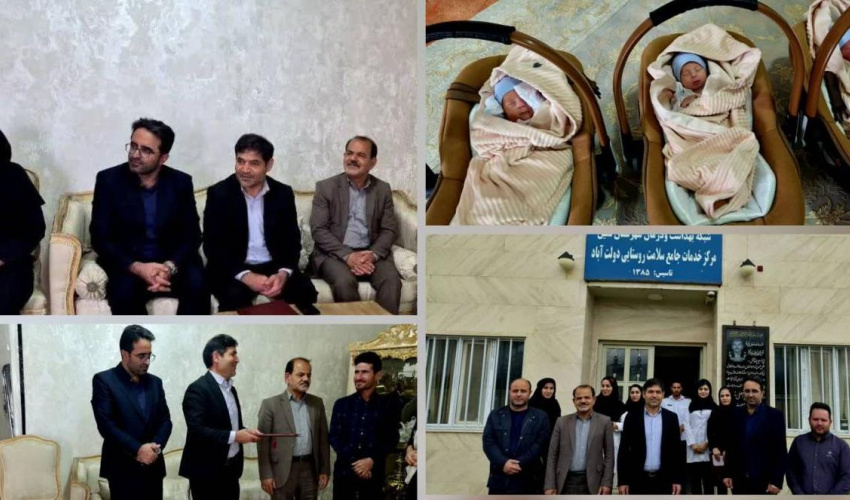 دیدار صمیمانه مسئولان با خانواده دارای فرزند سه‌قلو در شهرستان نمین