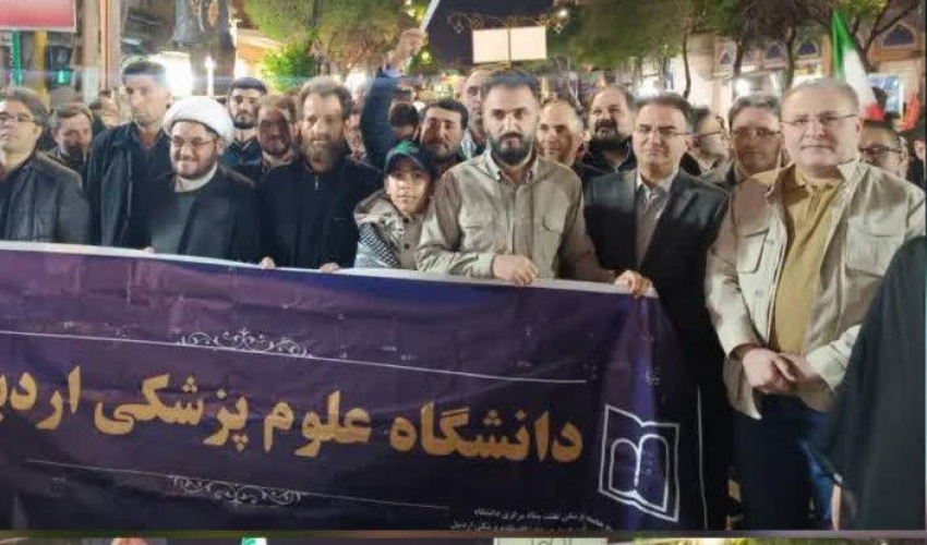 گزارش تصویری تجمع دوشنبه های بیعت