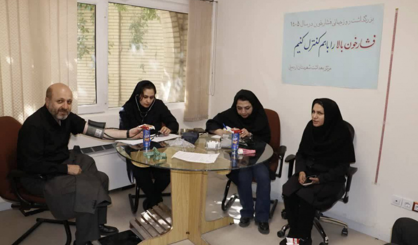 اجرای طرح ملی خطرسنجی سلامت برای کارکنان صداوسیمای مرکز اردبیل