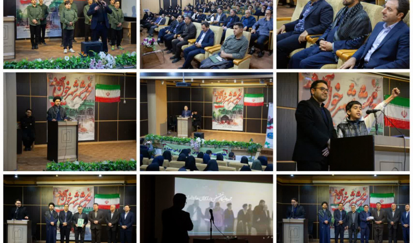 گرامیداشت سالروز آزادسازی خرمشهر در دانشگاه علوم پزشکی اردبیل
