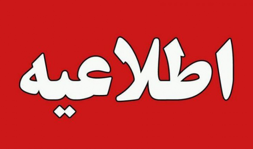 دوره آموزشى آنلاین آمادگی، تاب آورى و سازگاری نظام سلامت در برابر پیامدهاى بهداشتى طوفان هاى گرد و غبار
