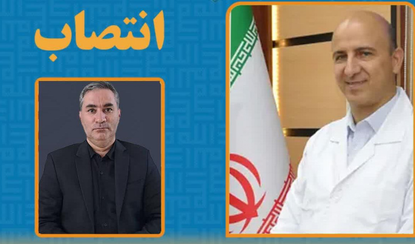 انتصاب  آقای علیرضا احدی بعنوان سرپرست هسته گزینش دانشگاه