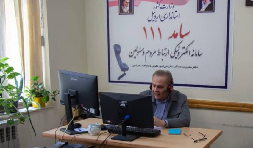 رئیس دانشگاه علوم پزشکی اردبیل به تماس‌های مردمی در سامانه سامد پاسخ داد