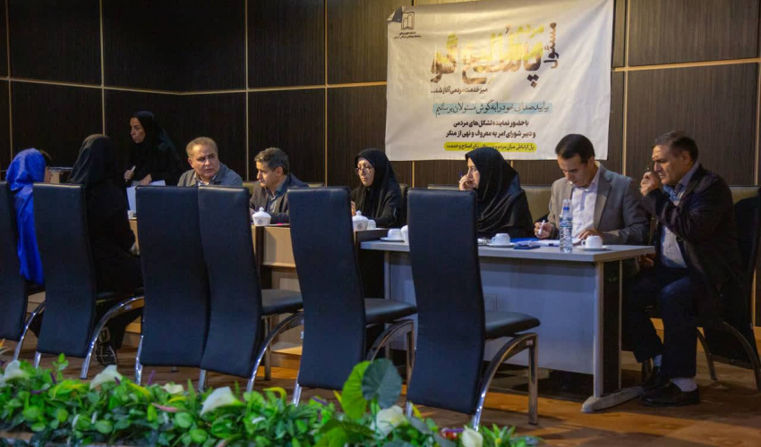 پاسخگویی بی‌واسطه به مطالبات مردمی در نهمین میز خدمت دانشگاه علوم پزشکی اردبیل