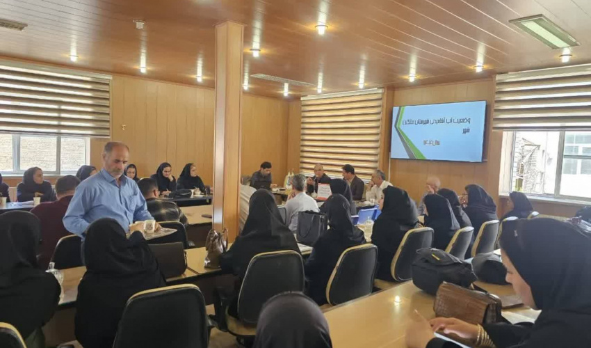 ارتقای سطح کیفی آب آشامیدنی در اردبیل؛ برگزاری چهارمین نشست آموزشی مشترک بهورزان و آبداران در مشکین‌شهر