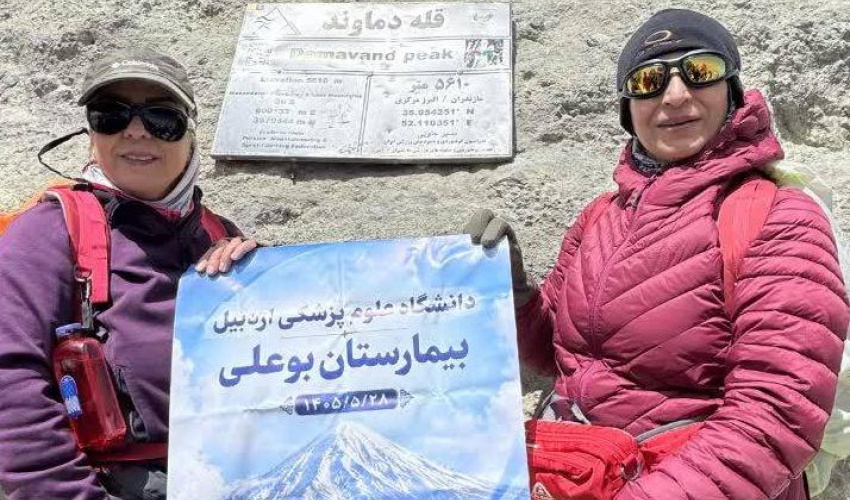 صعود دو بانوی کادر درمان بیمارستان بوعلی اردبیل به قله دماوند