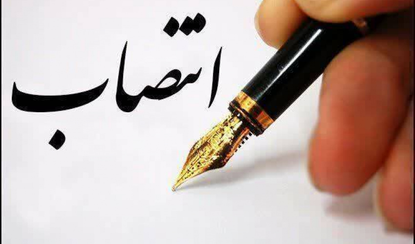 انتصاب معاون فنی و عملیات اورژانس پیش بیمارستانی و مدیریت حوادث دانشگاه علوم پزشکی اردبیل