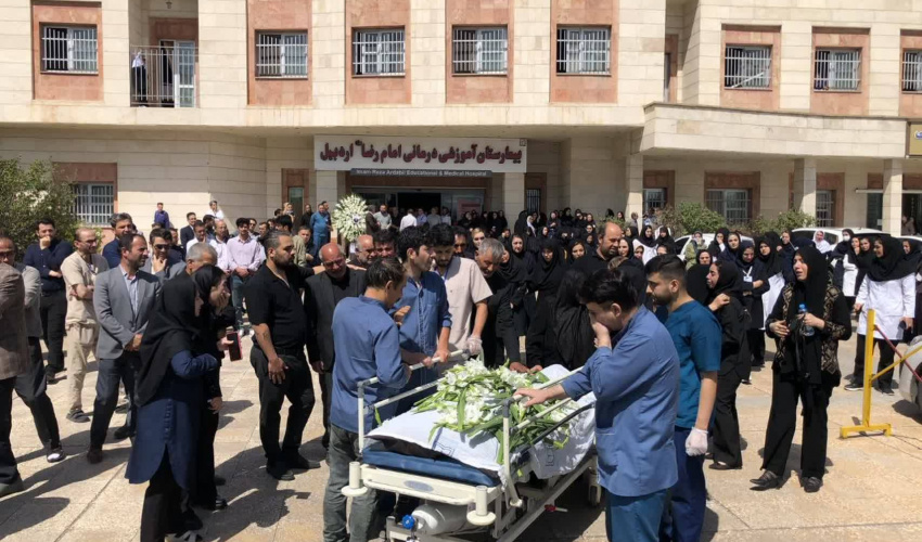 گزارش_تصویری مراسم بدرقه مرحوم آقای یوسف همرنگ از مقابل بیمارستان امام رضا(ع) اردبیل با حضور جمعی از مسئولان دانشگاه برگزار شد.