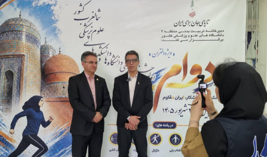 بازدید رئیس اداره تربیت بدنی وزارت بهداشت از نخستین جشنواره ورزشی «دوام» در اردبیل ‌