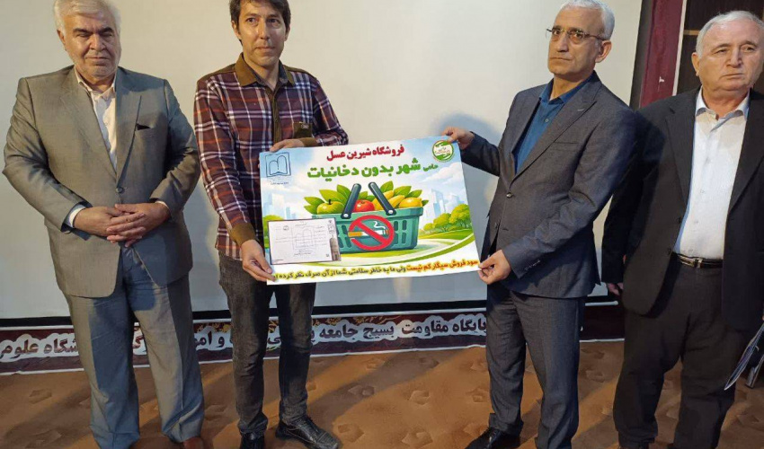 تأکید بر نقش محوری بهداشت محیط در سلامت جامعه؛ همایش روز جهانی بهداشت محیط در دانشگاه علوم پزشکی اردبیل برگزار شد ‌