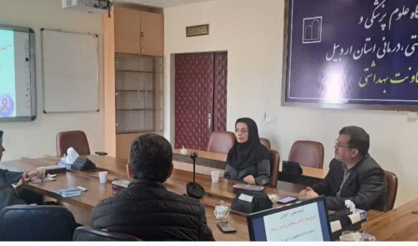 برگزاری جلسه هماهنگی برنامه ملی خود مراقبتی سرطان
