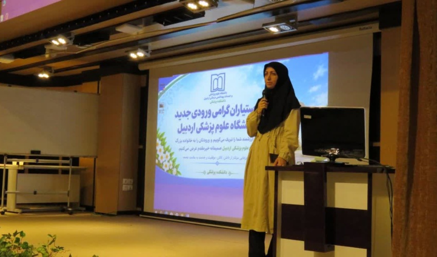 برگزاری کارگاه‌های آموزشی ویژه دستیاران تخصصی پزشکی ورودی جدید دانشگاه علوم پزشکی اردبیل